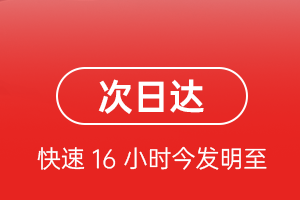 太平机场物流航空货运 航空货运