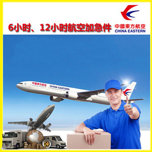 太平机场物流公司谈空运的四大作用是什么